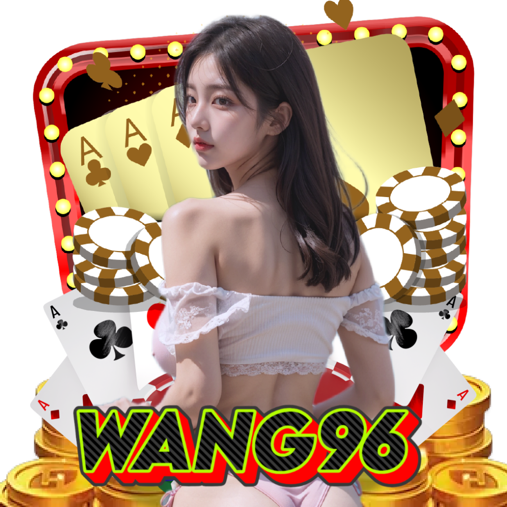 wang96 สมัคร